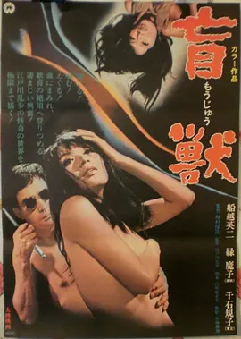 霸王别姬 榜单缩略图
